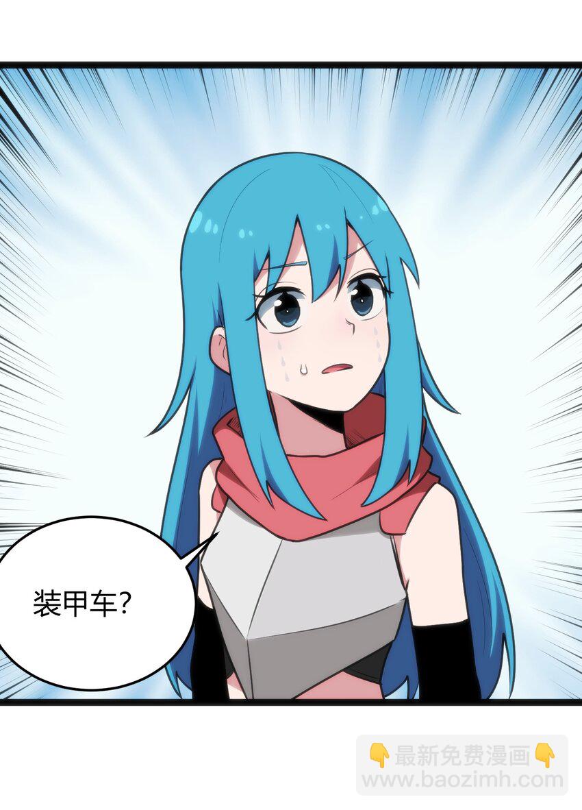 135 巧了嘛这不是-第135话