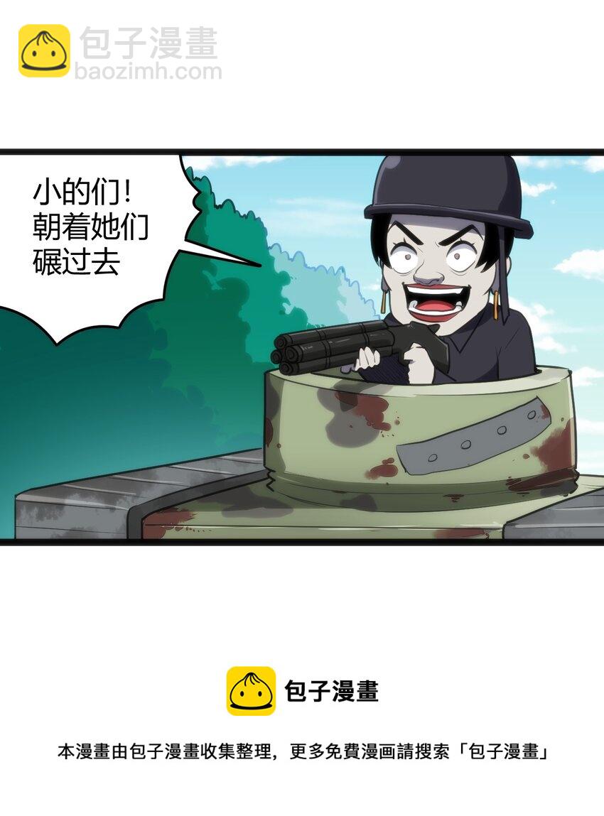 135 巧了嘛这不是-第135话