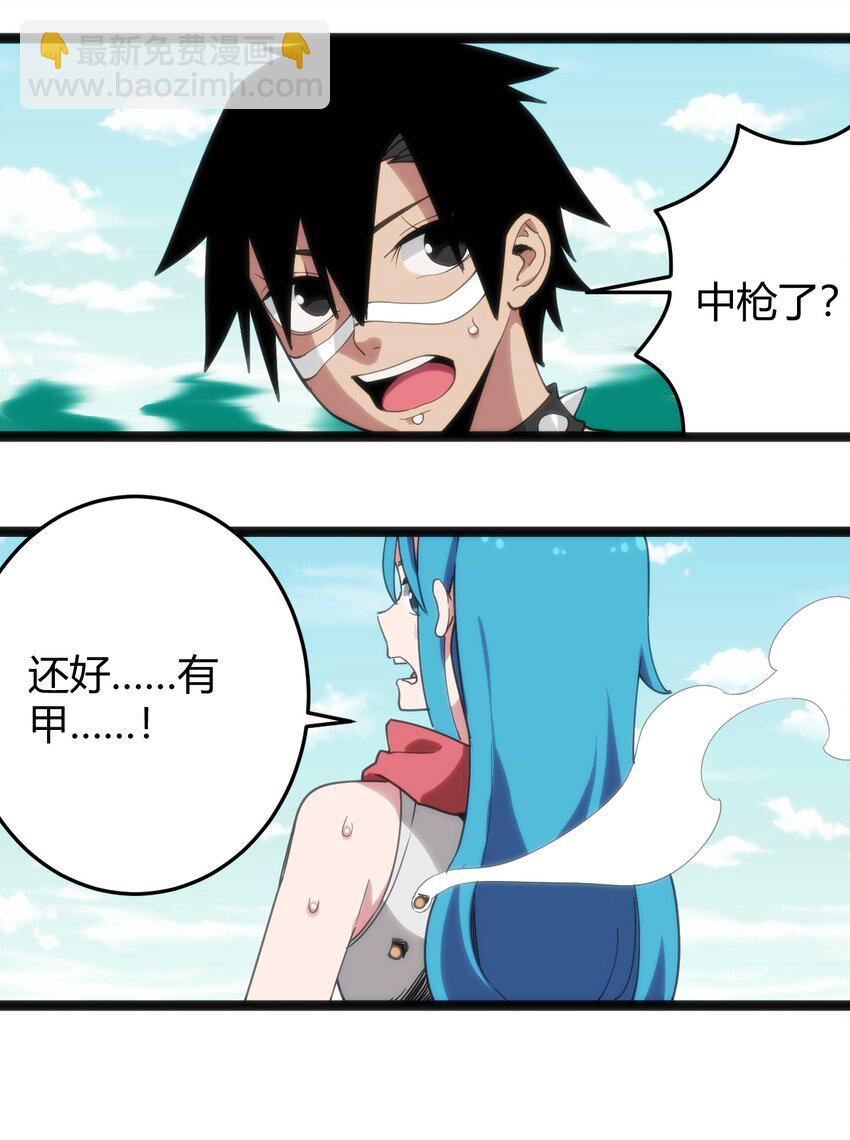 135 巧了嘛这不是-第135话