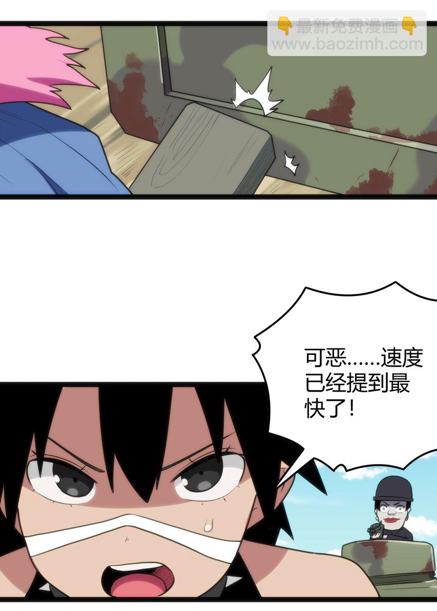 135 巧了嘛这不是-第135话
