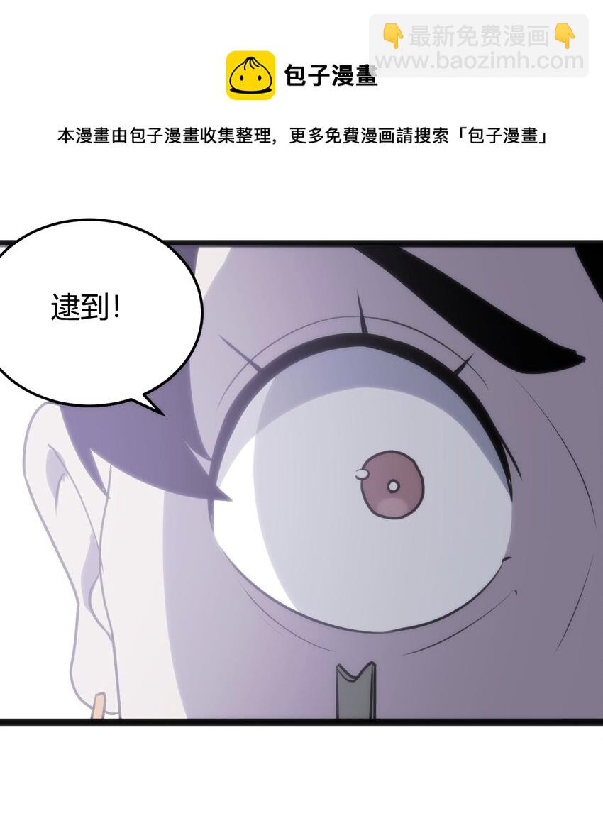135 巧了嘛这不是-第135话