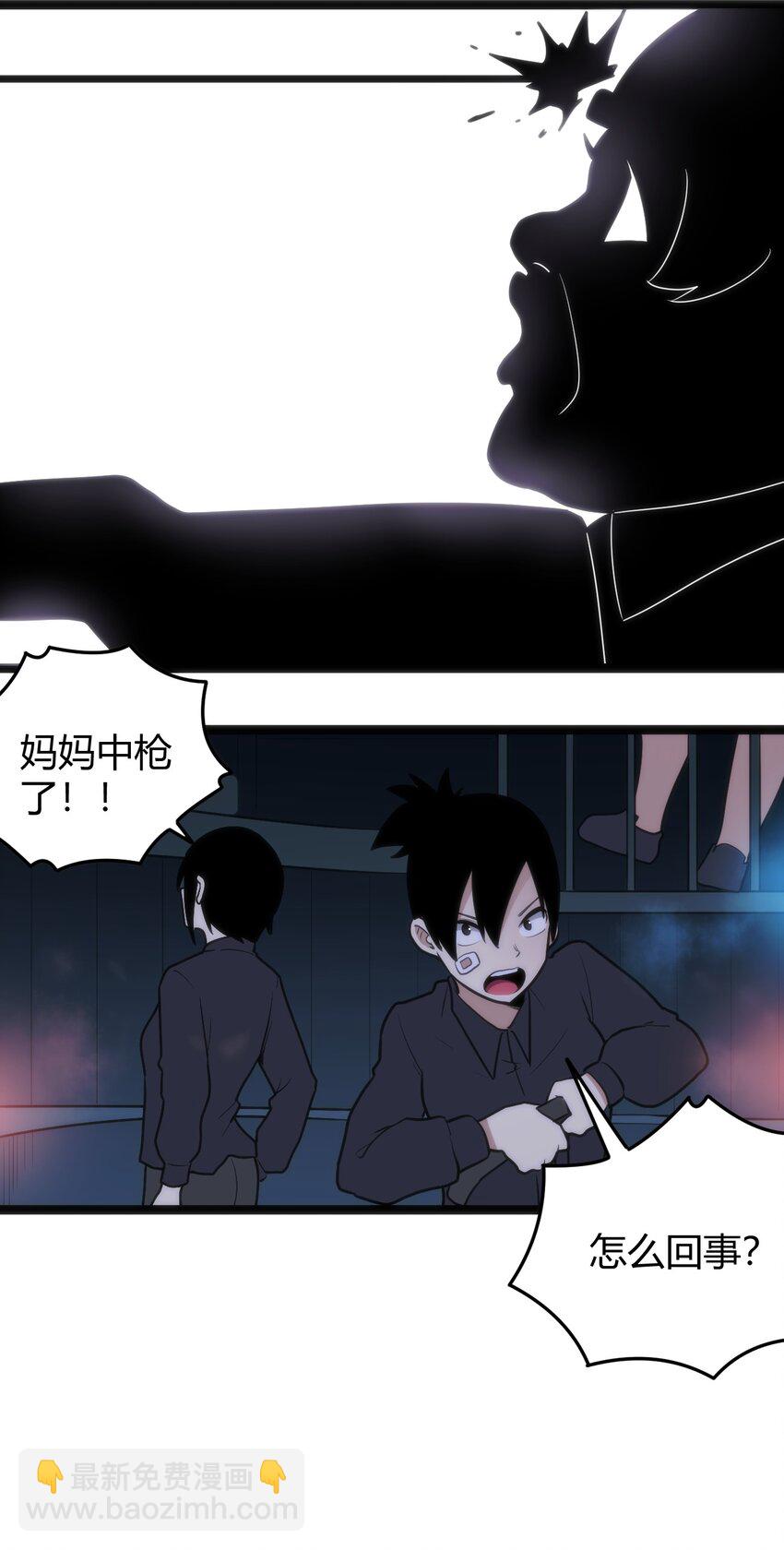 135 巧了嘛这不是-第135话