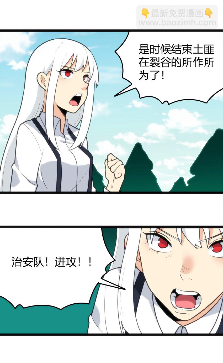 135 巧了嘛这不是-第135话