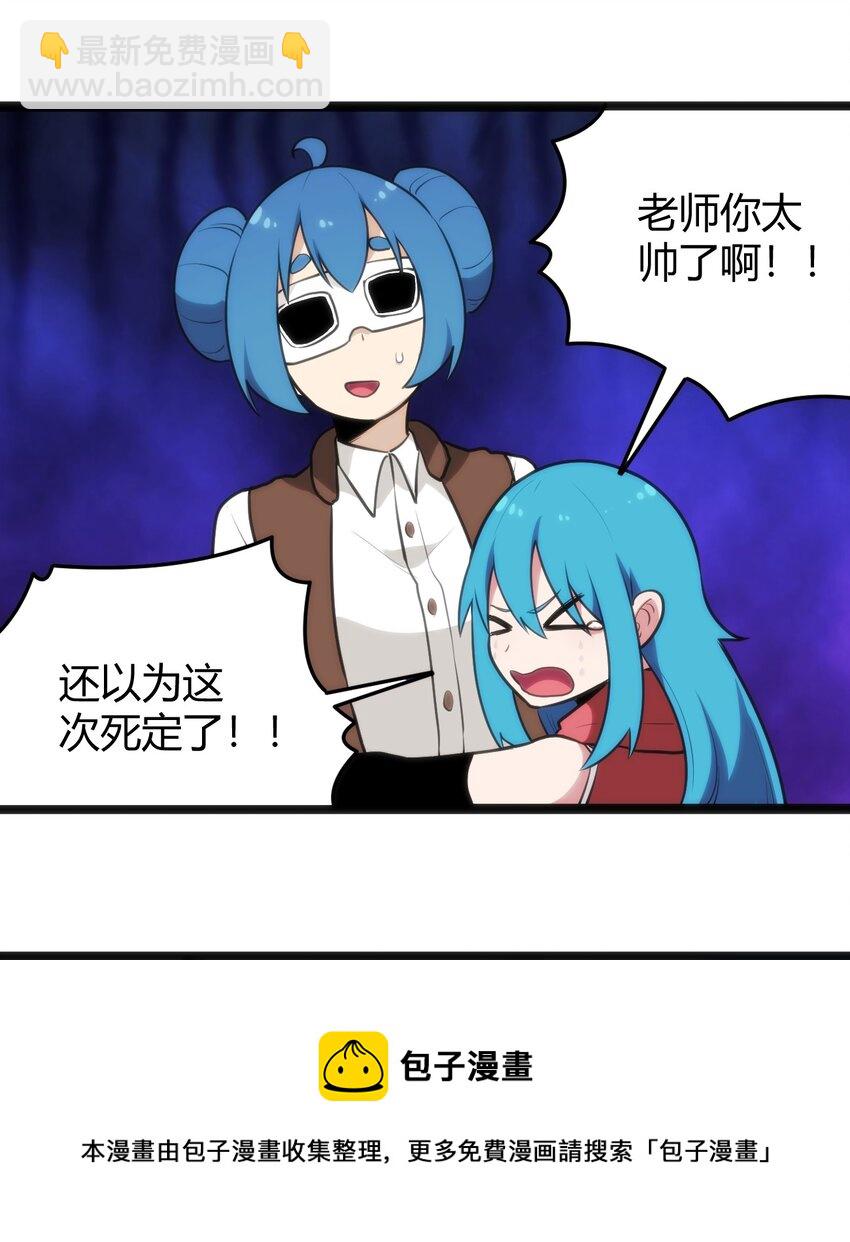 135 巧了嘛这不是-第135话