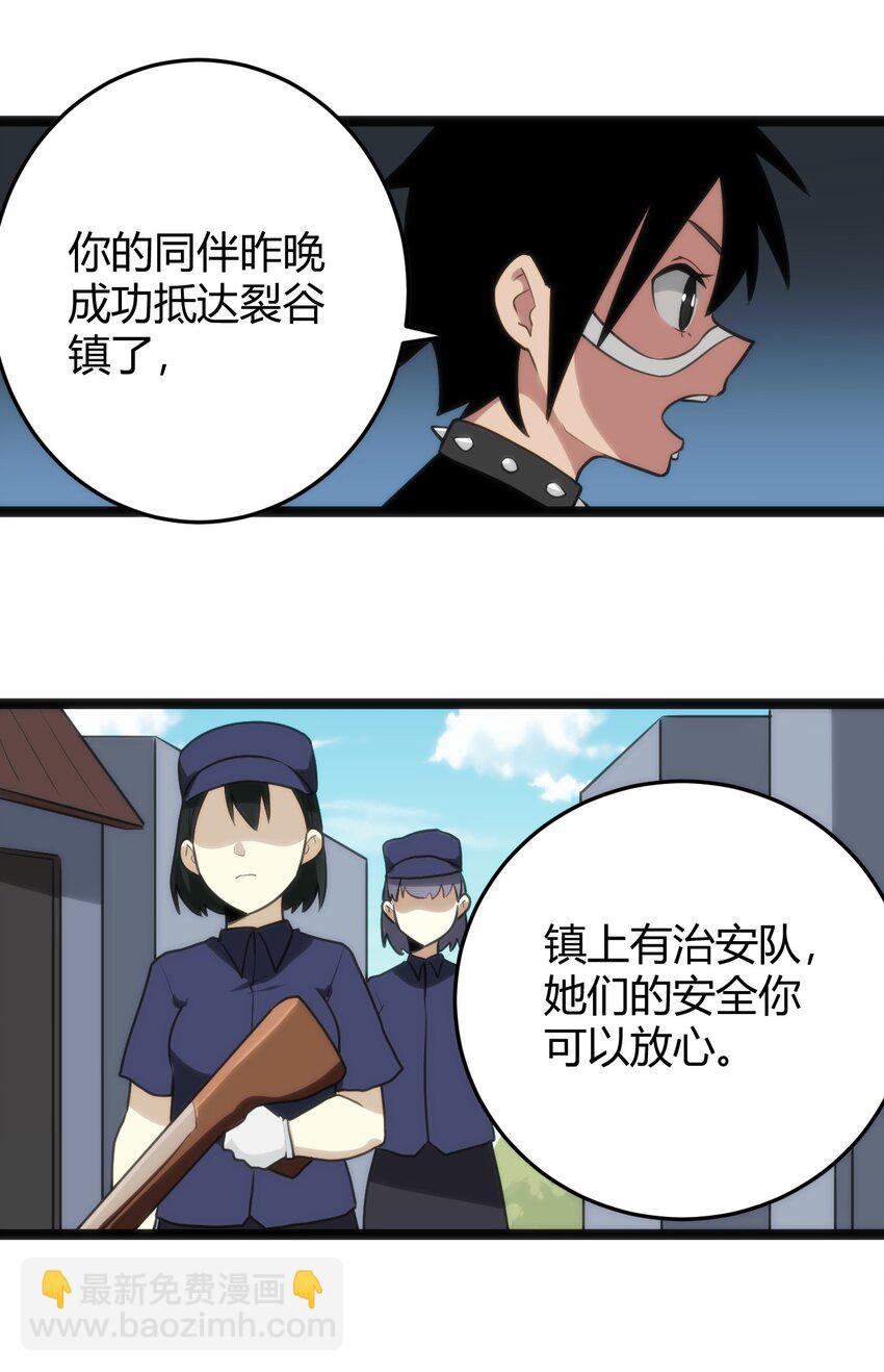 135 巧了嘛这不是-第135话