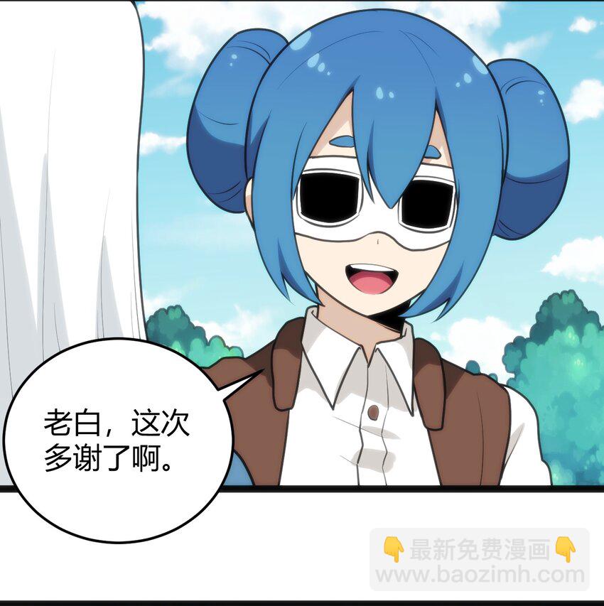 135 巧了嘛这不是-第135话
