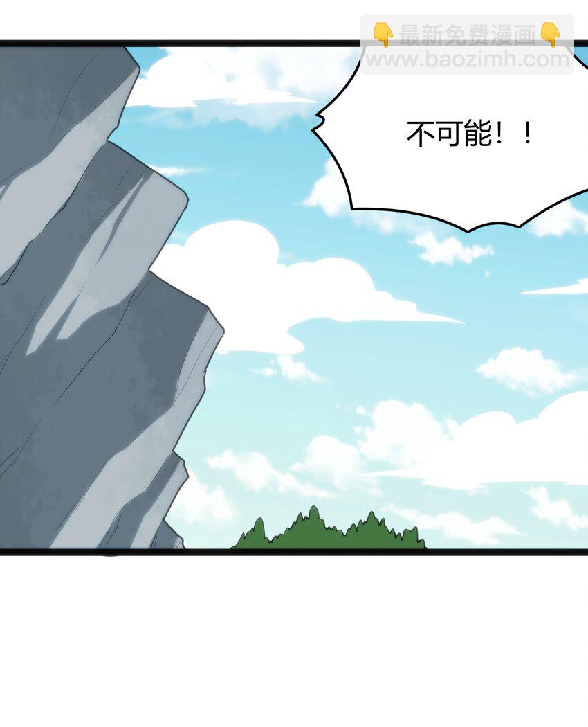 135 巧了嘛这不是-第135话