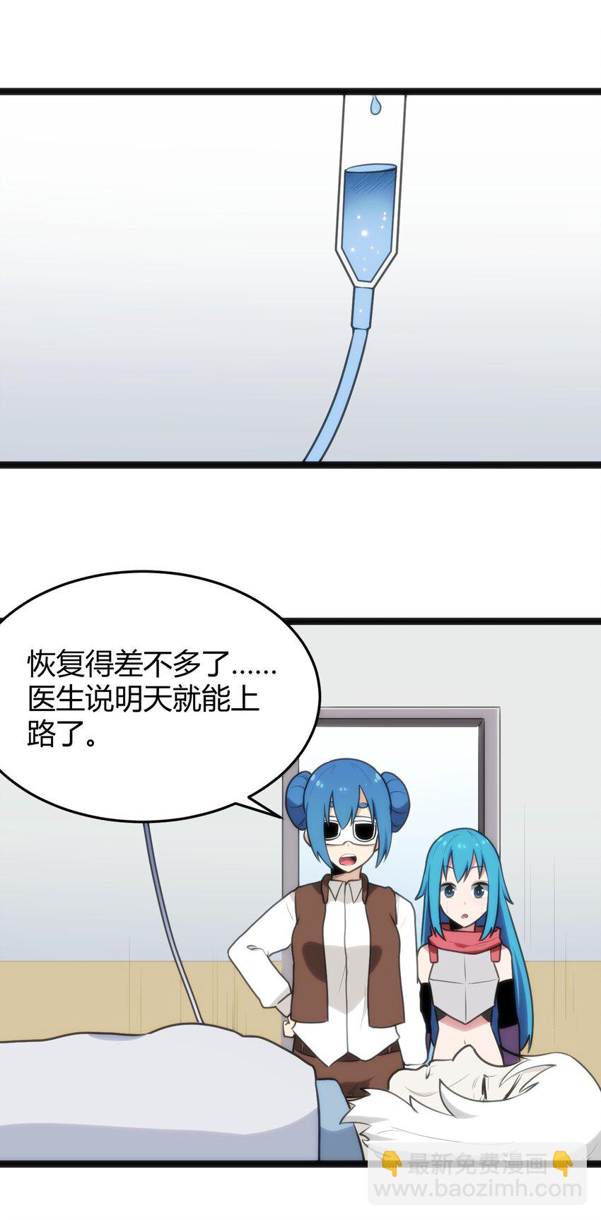 135 巧了嘛这不是-第135话