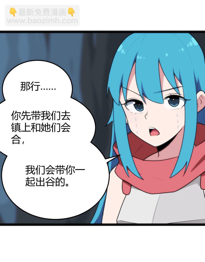 135 巧了嘛这不是-第135话
