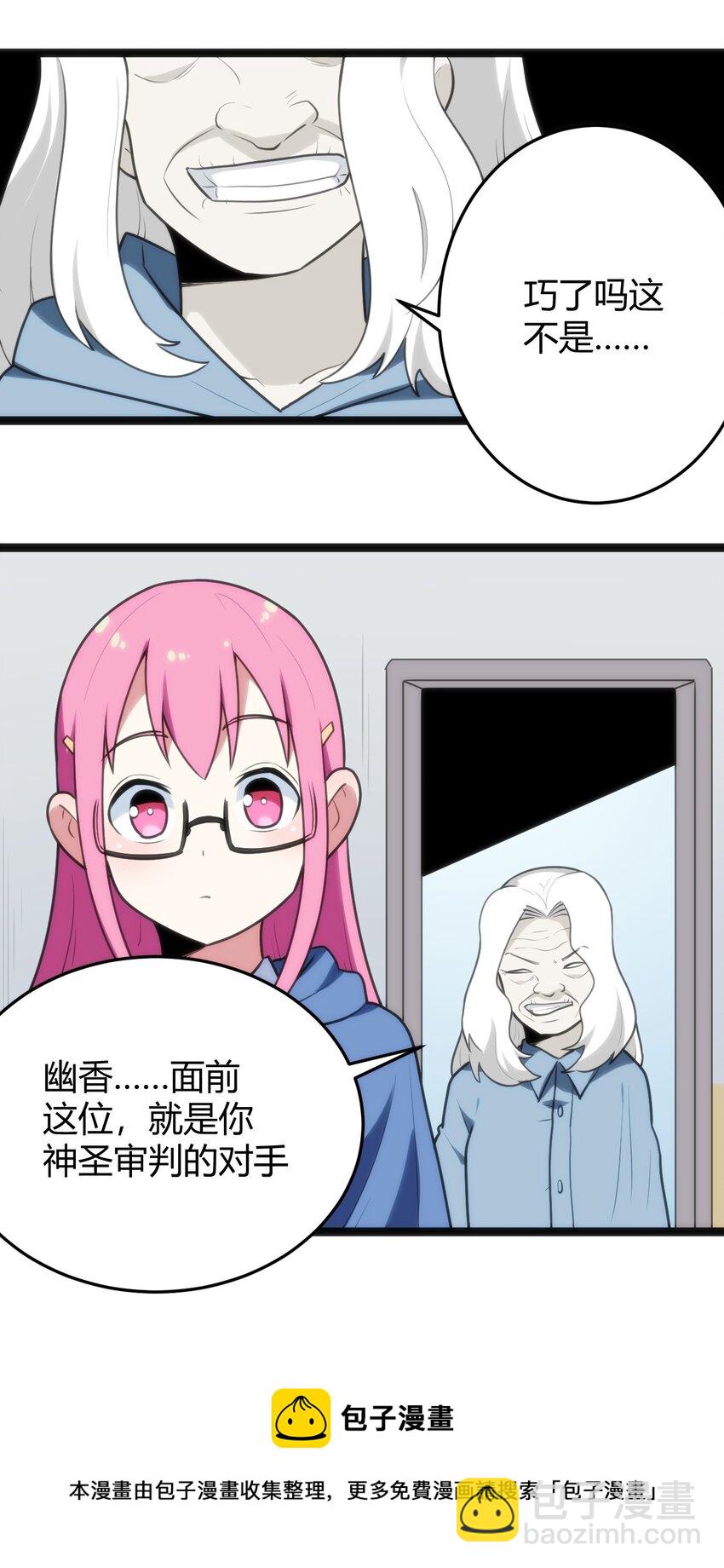 135 巧了嘛这不是-第135话