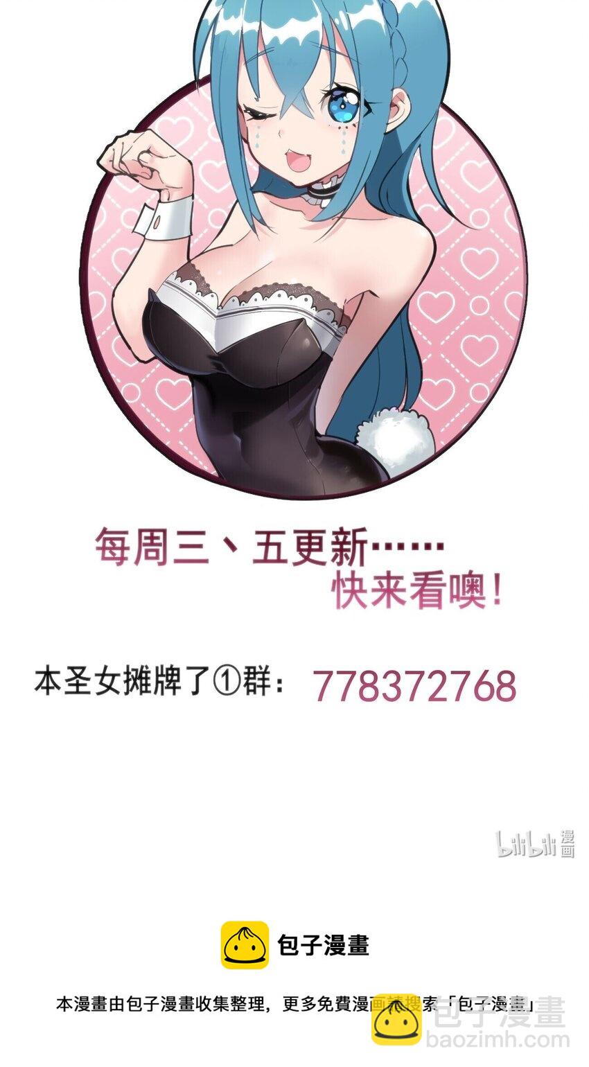 135 巧了嘛这不是-第135话