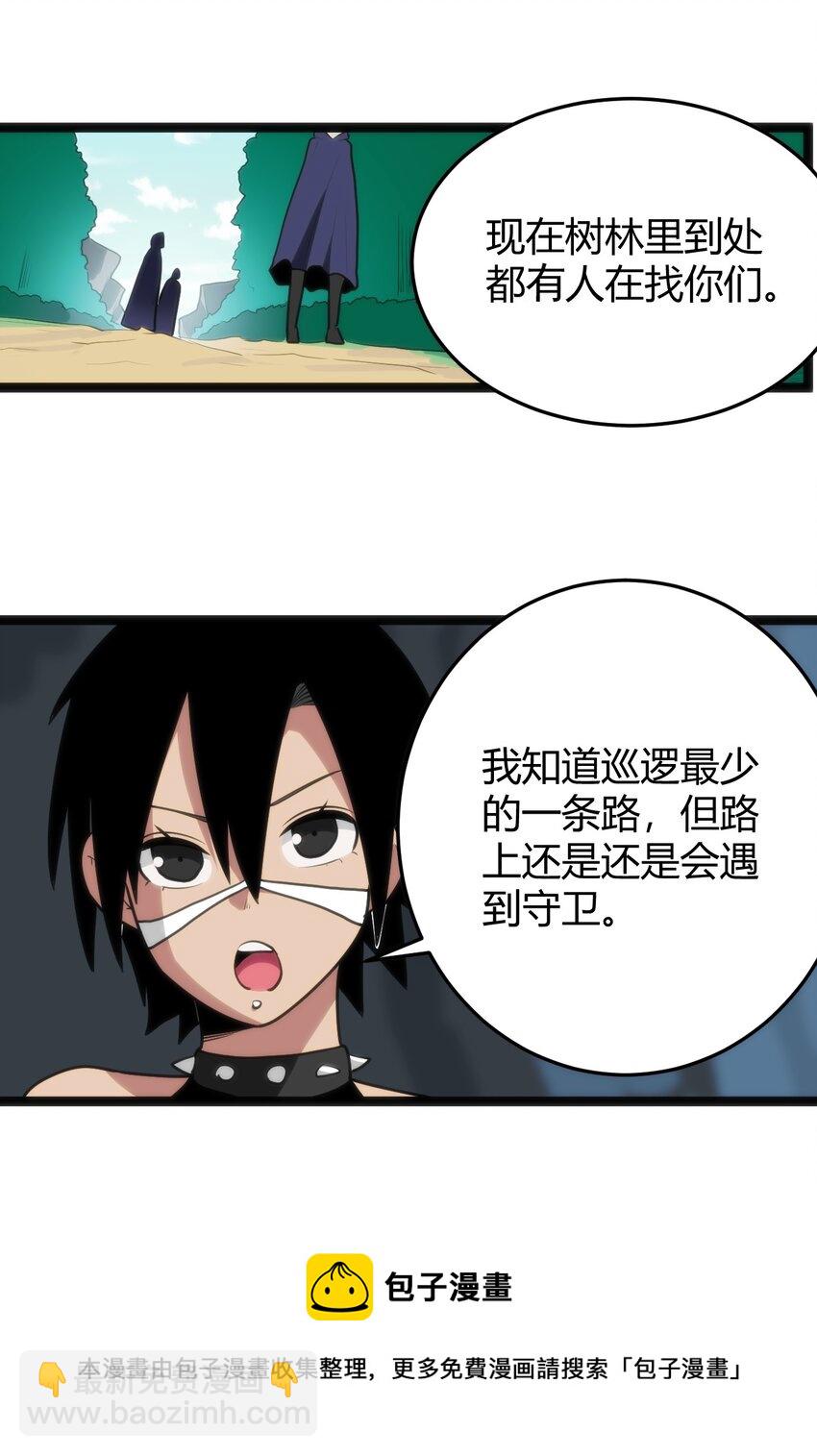 135 巧了嘛这不是-第135话