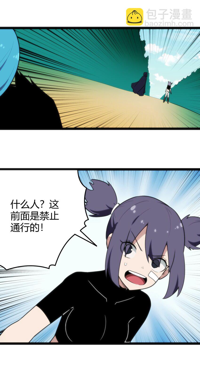 135 巧了嘛这不是-第135话