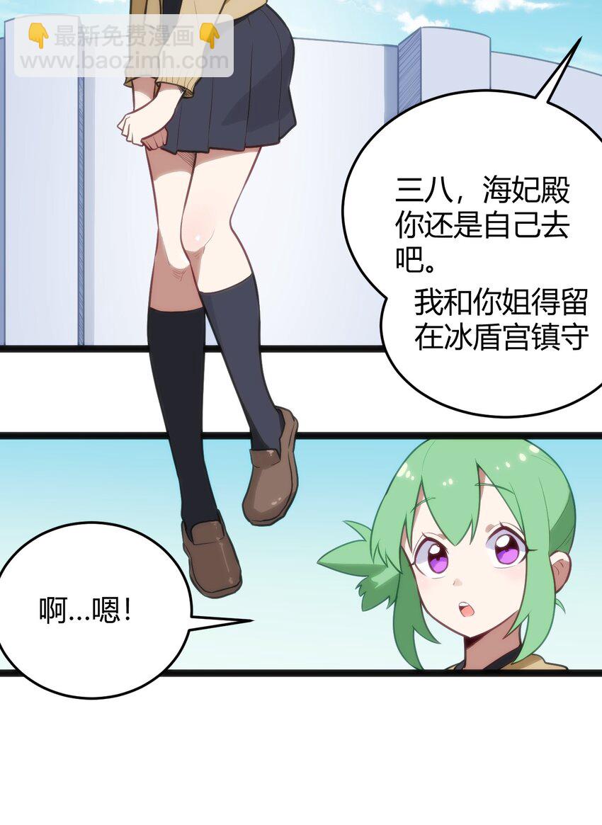 137 幽火重燃-第137话