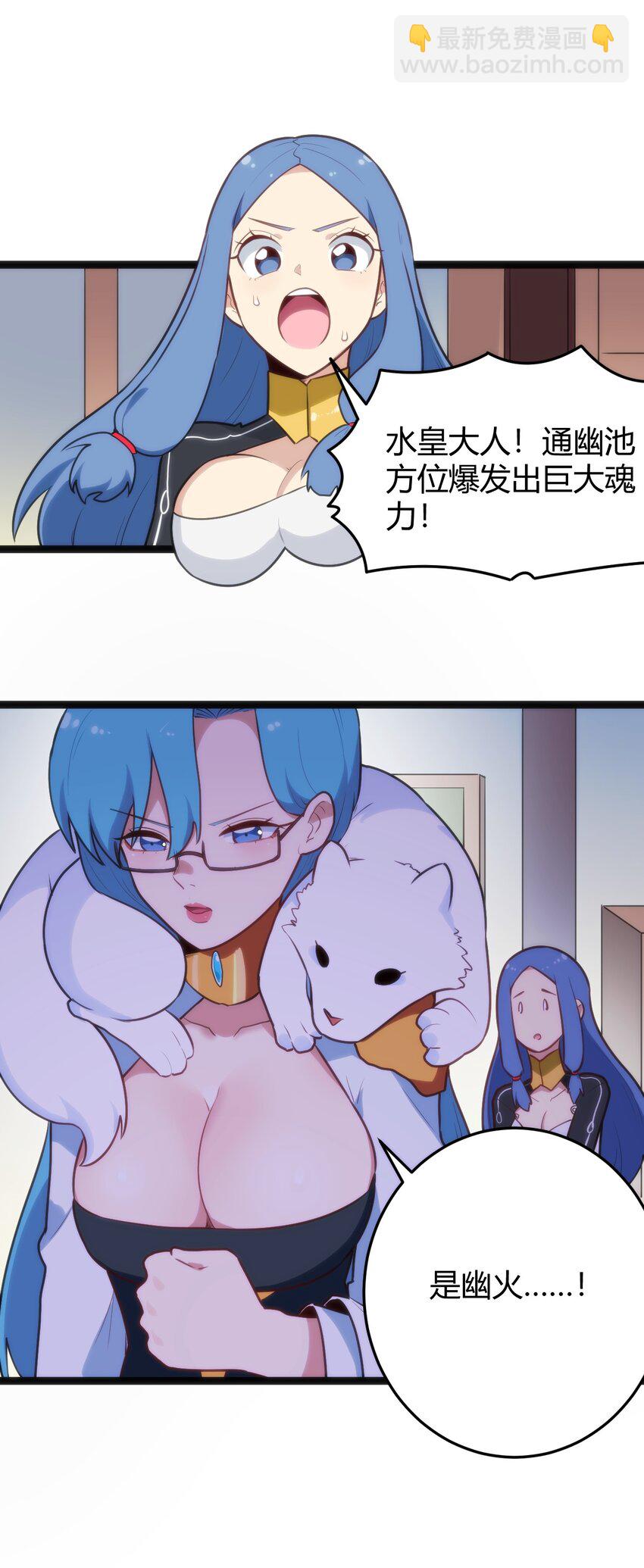 137 幽火重燃-第137话