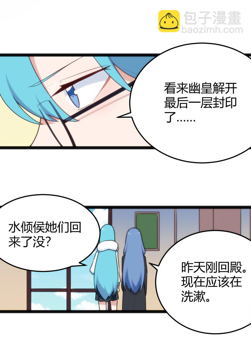 137 幽火重燃-第137话