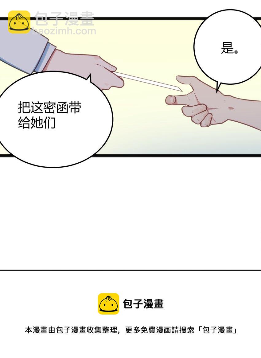 137 幽火重燃-第137话