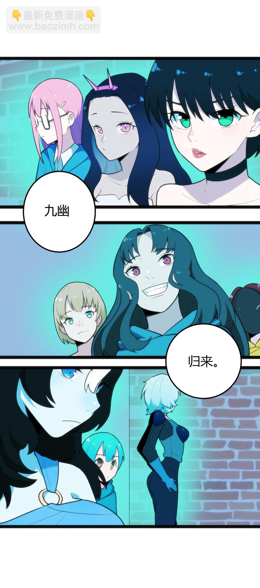 137 幽火重燃-第137话