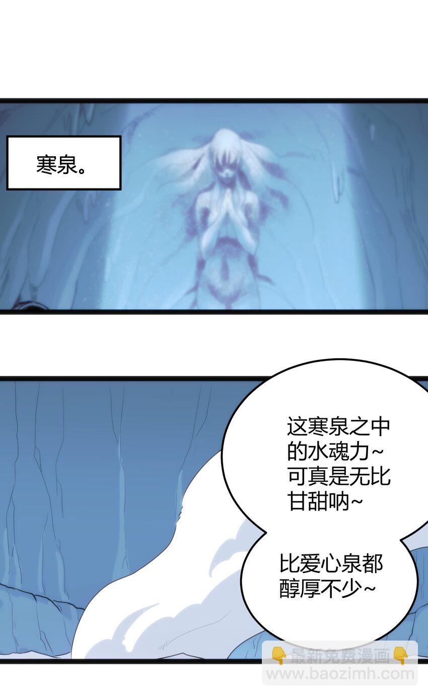 137 幽火重燃-第137话