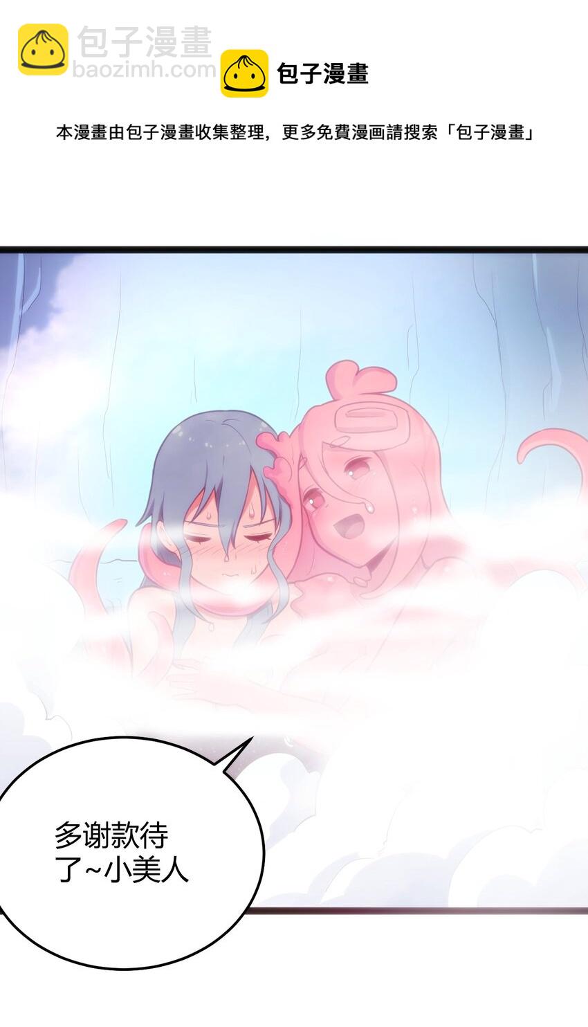 137 幽火重燃-第137话