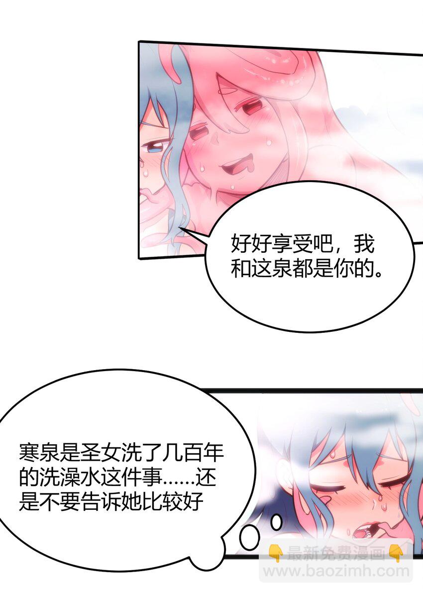 137 幽火重燃-第137话