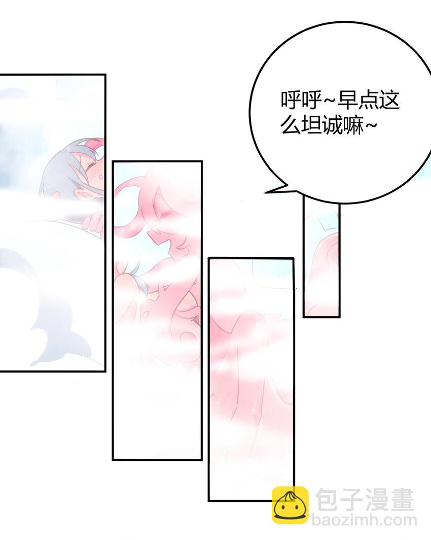 137 幽火重燃-第137话