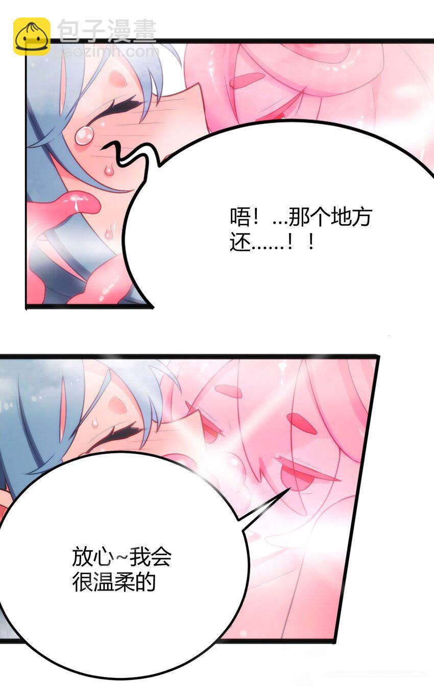 137 幽火重燃-第137话