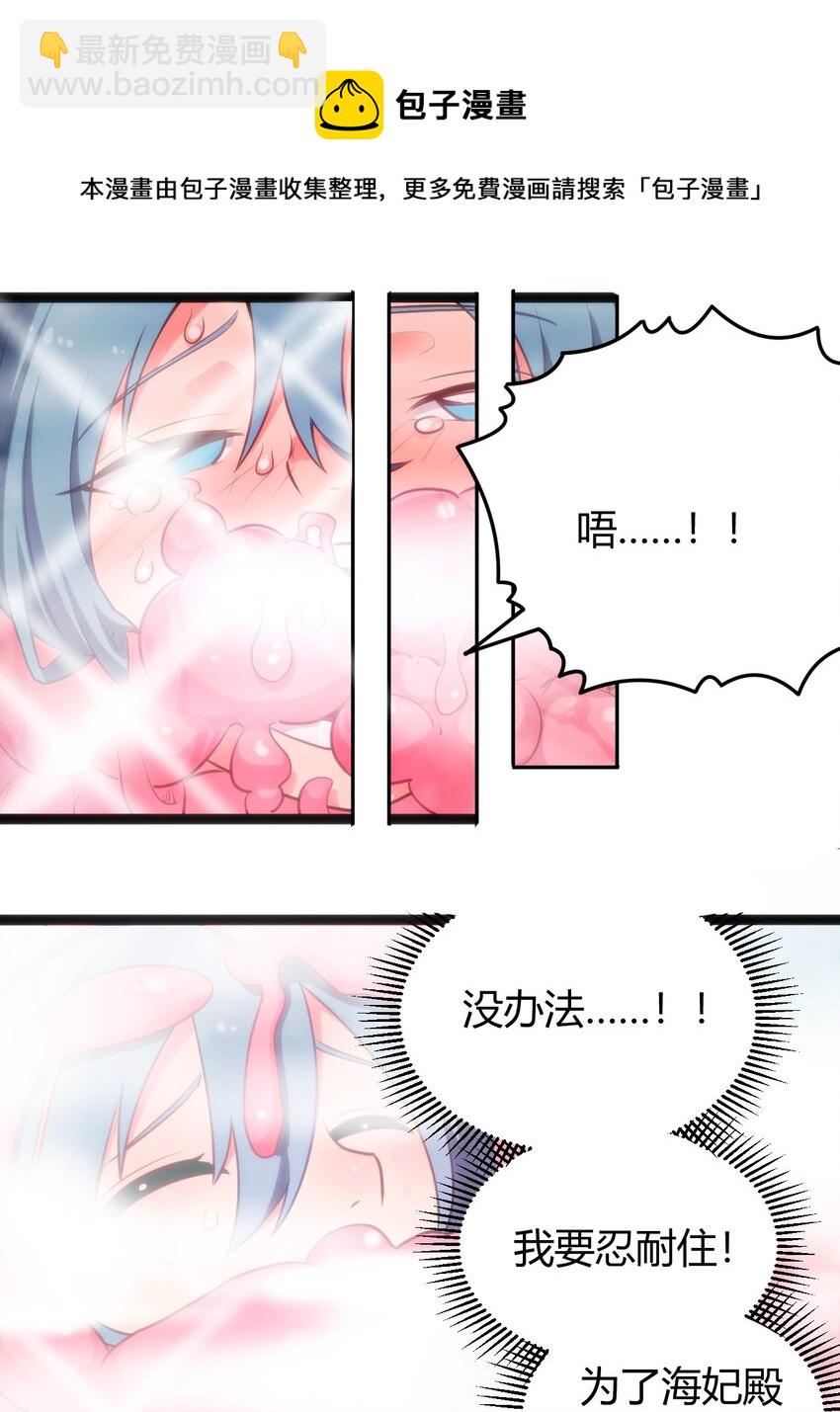 137 幽火重燃-第137话