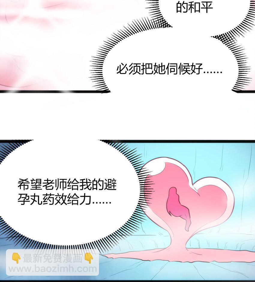 137 幽火重燃-第137话