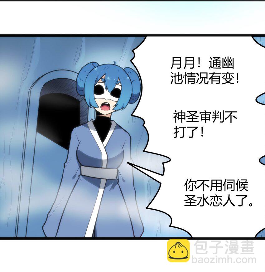 137 幽火重燃-第137话