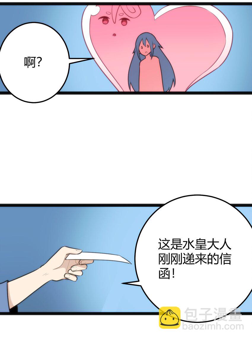 137 幽火重燃-第137话