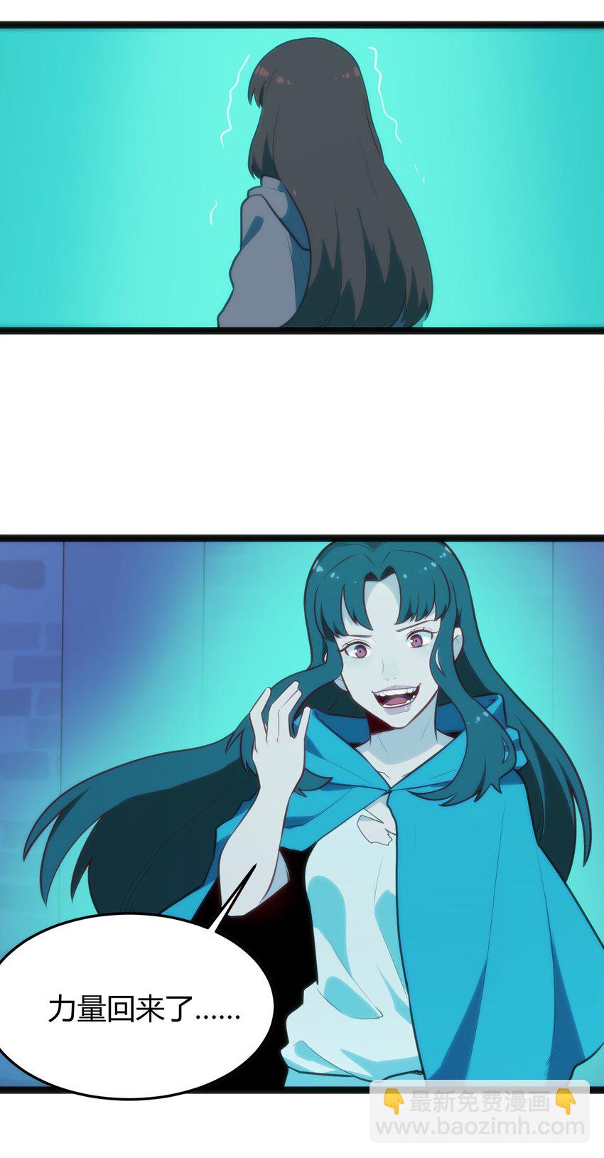 137 幽火重燃-第137话