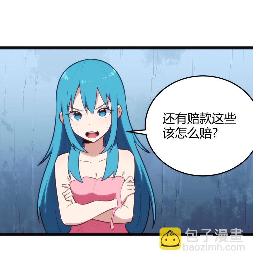 137 幽火重燃-第137话