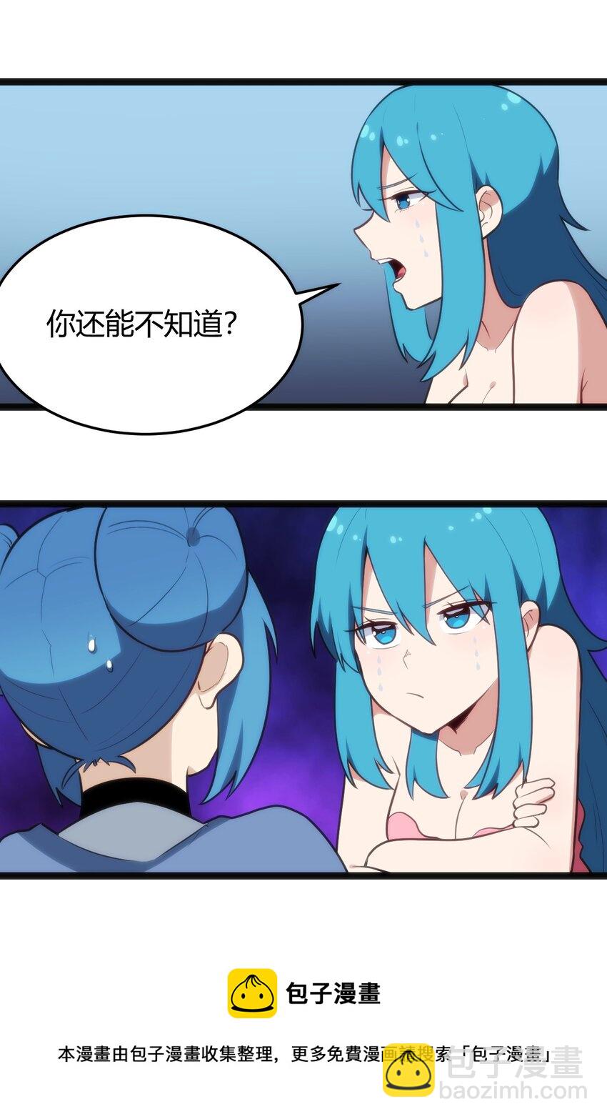 137 幽火重燃-第137话
