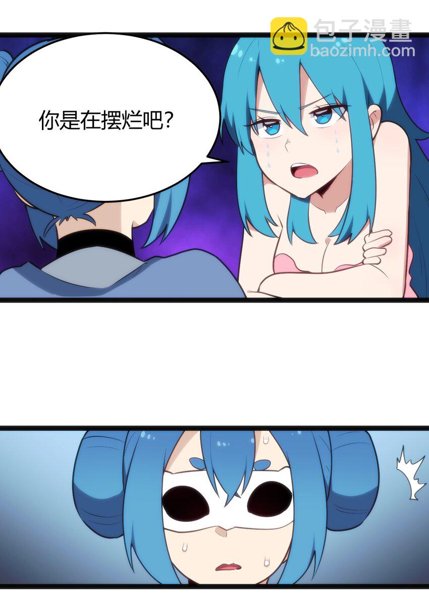 137 幽火重燃-第137话