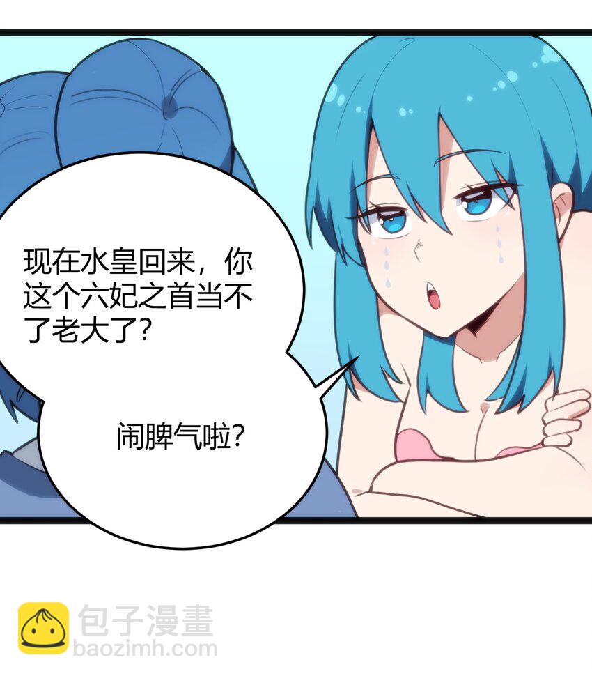 137 幽火重燃-第137话