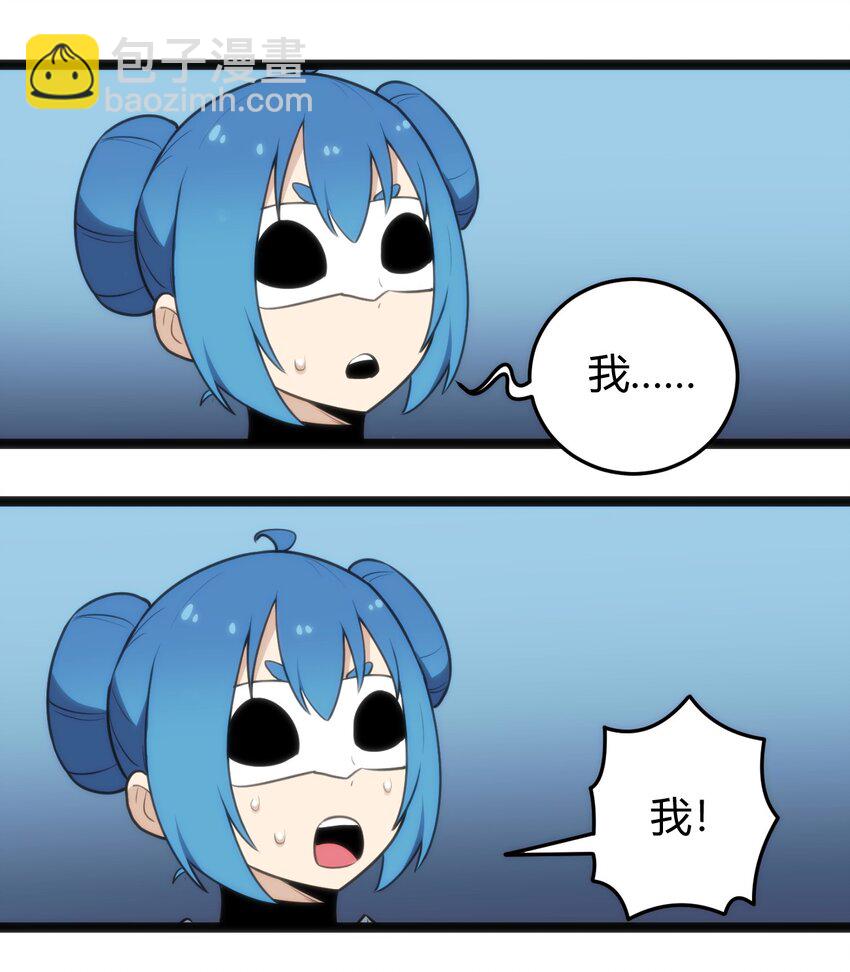 137 幽火重燃-第137话