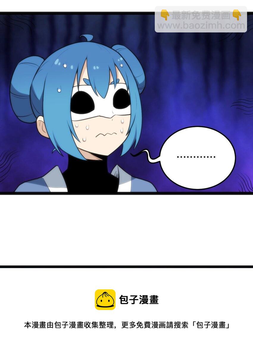 137 幽火重燃-第137话