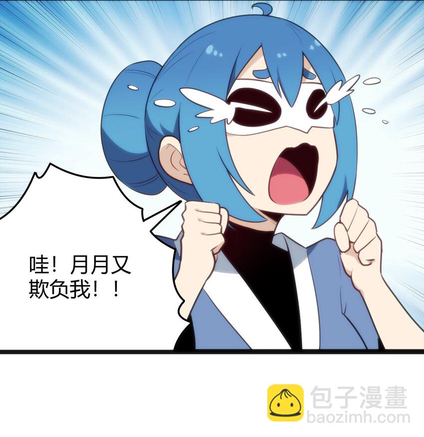 137 幽火重燃-第137话
