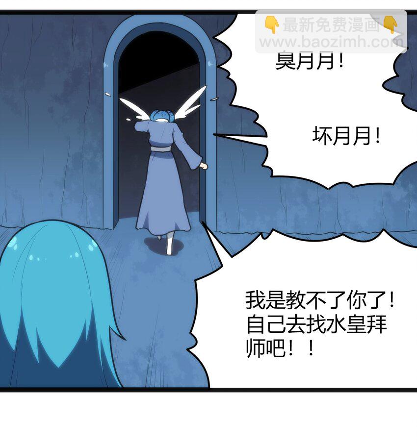 137 幽火重燃-第137话