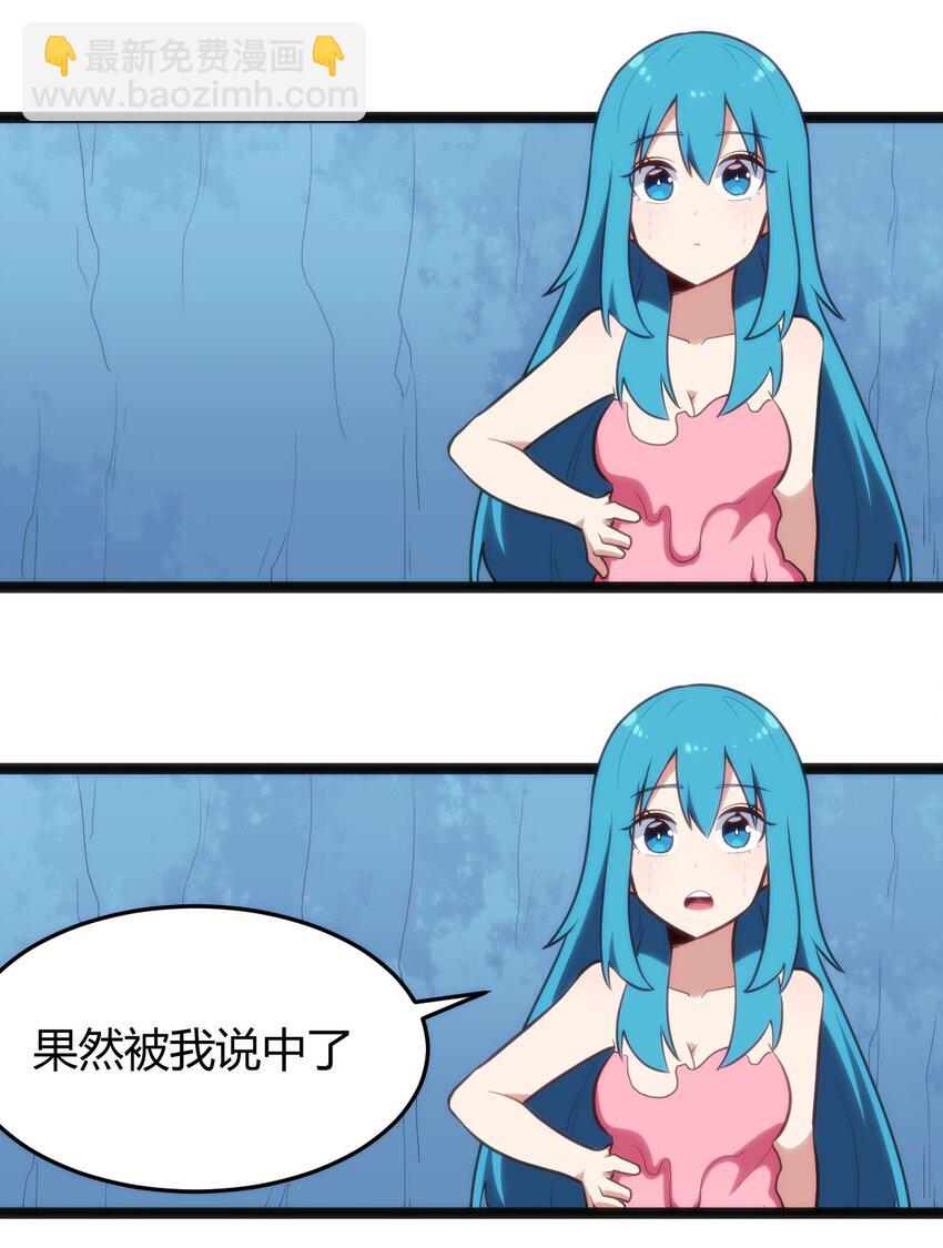 137 幽火重燃-第137话