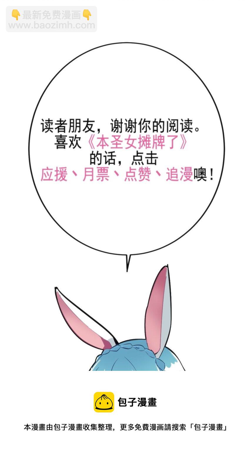 137 幽火重燃-第137话