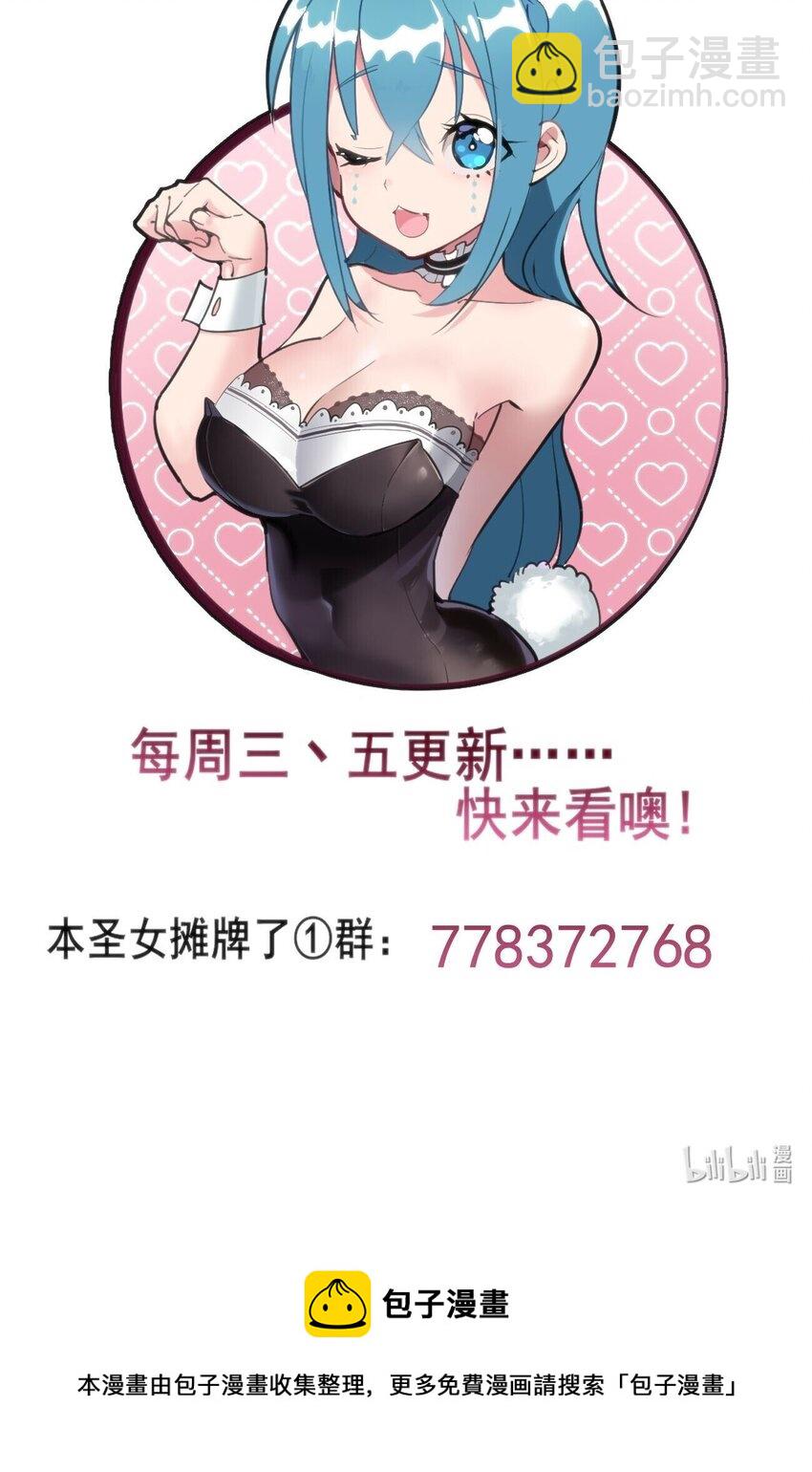 137 幽火重燃-第137话