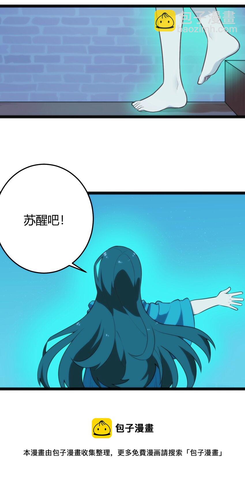 137 幽火重燃-第137话