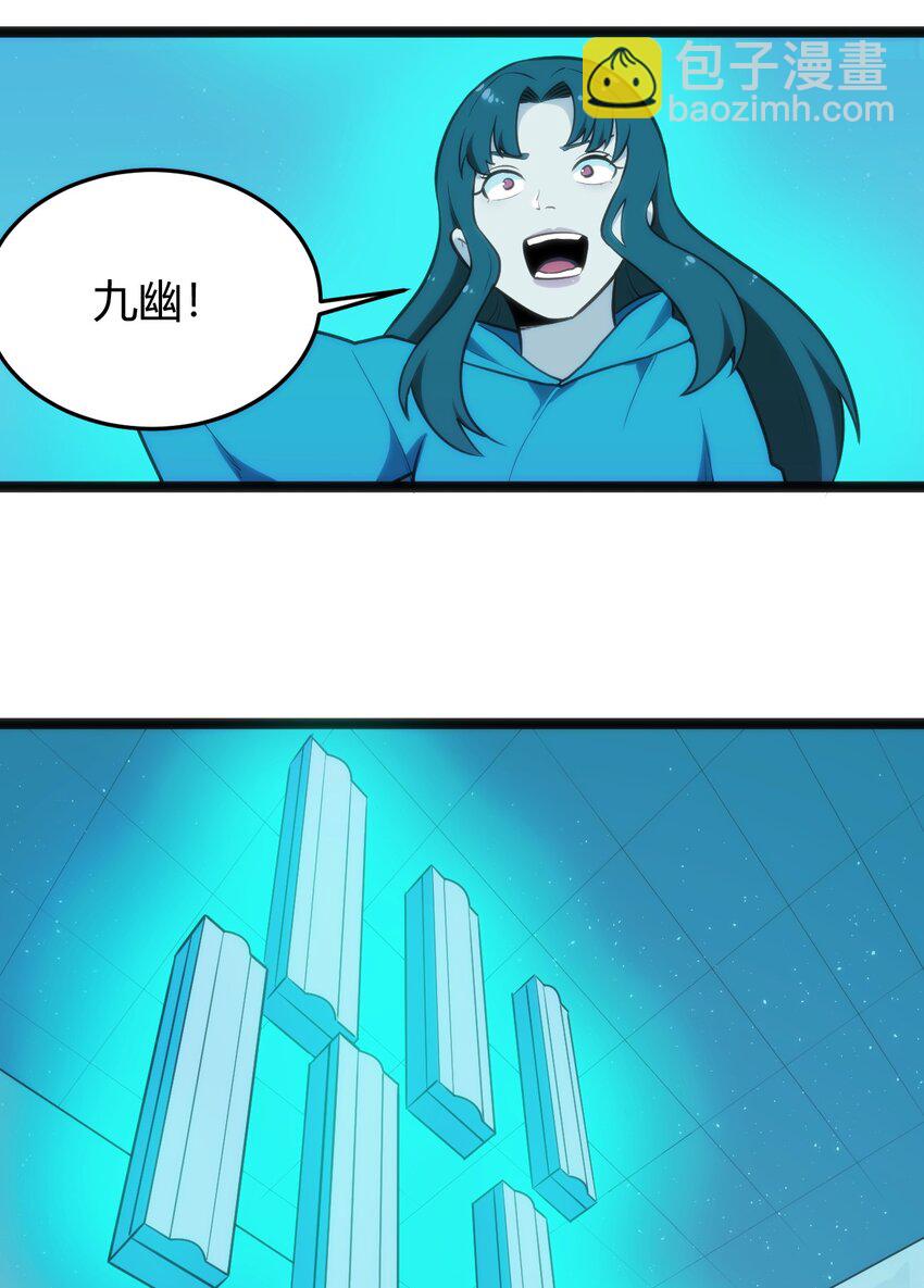 137 幽火重燃-第137话