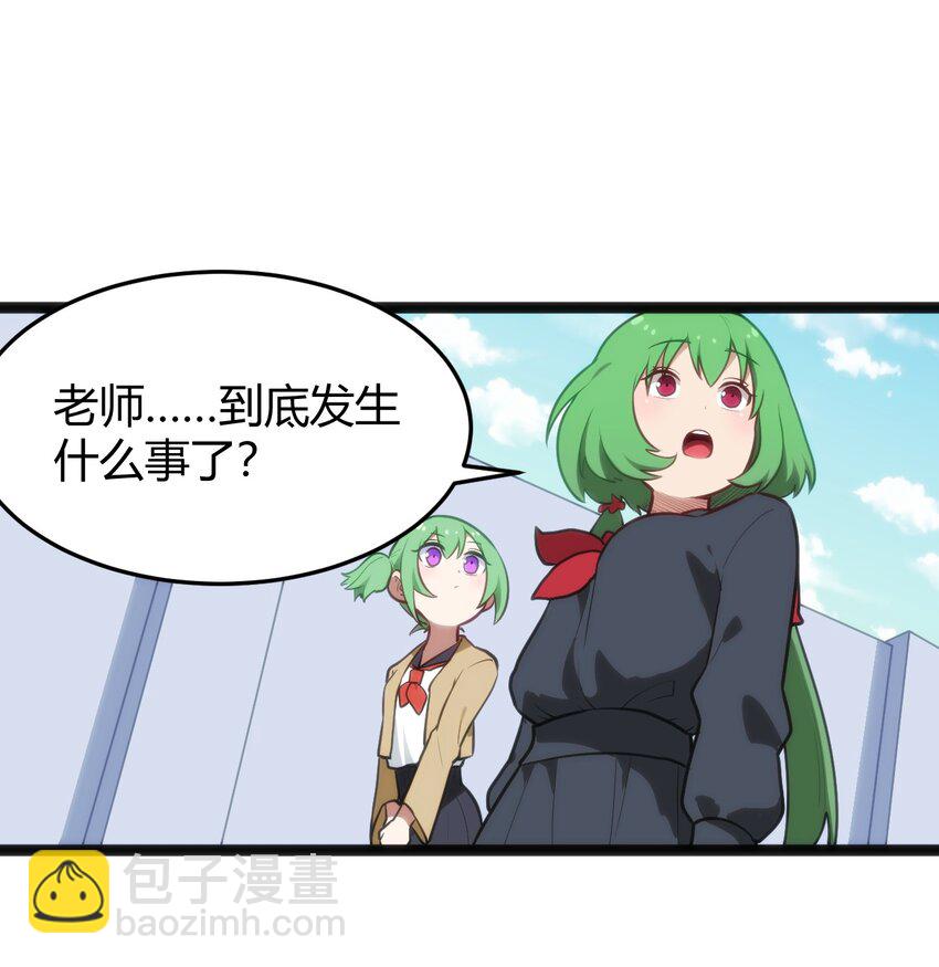 137 幽火重燃-第137话