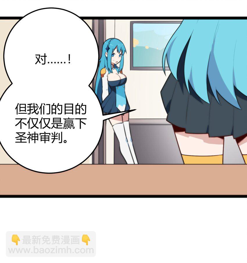 139 水蓝之心-第139话