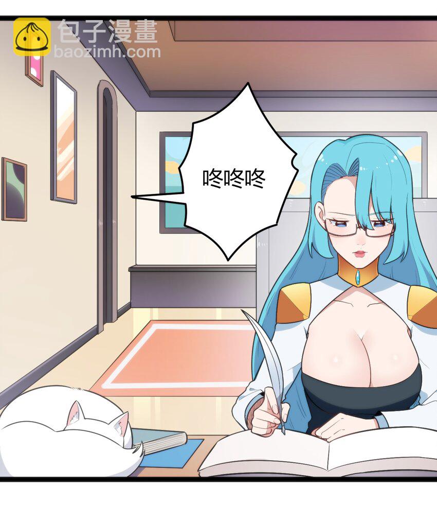 139 水蓝之心-第139话