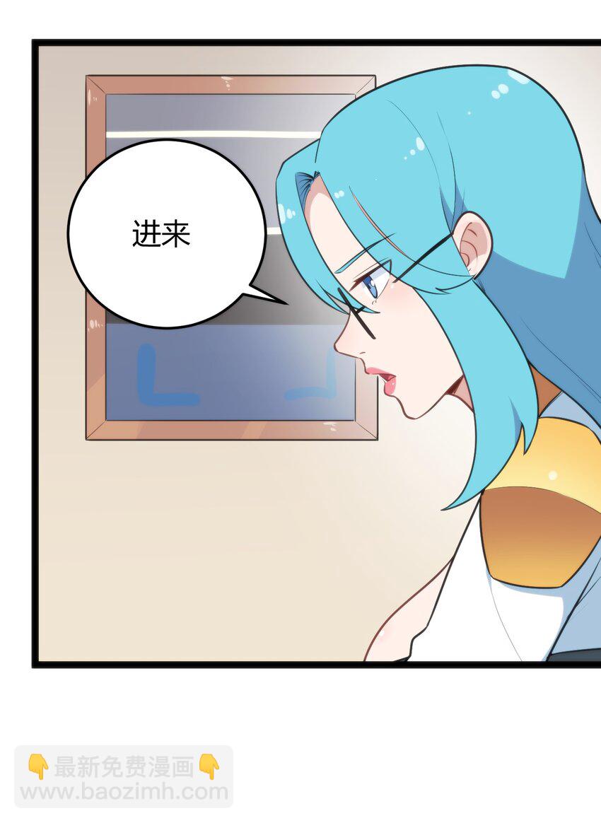 139 水蓝之心-第139话