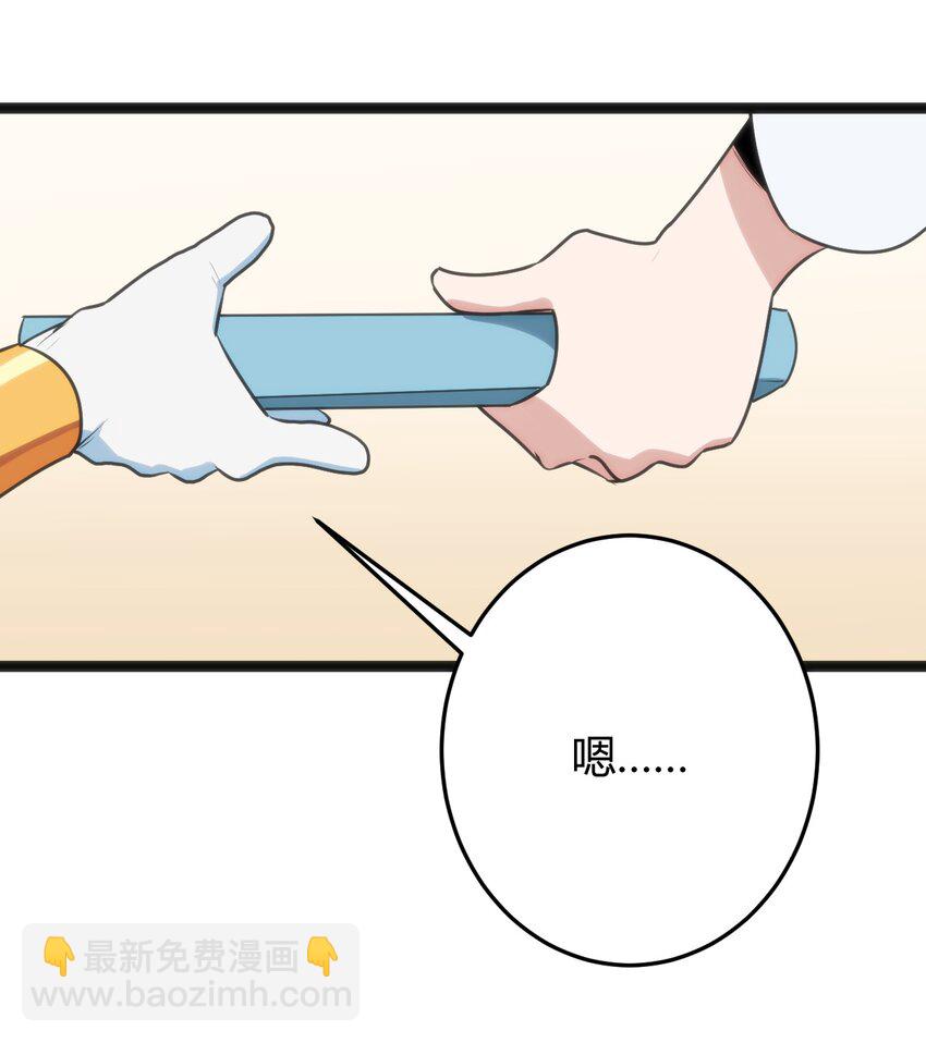 139 水蓝之心-第139话